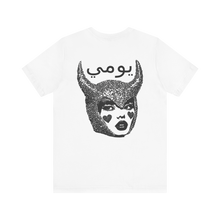 Carica l'immagine nel visualizzatore di Gallery, LAWMI T-SHIRT