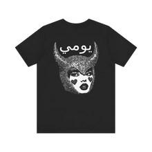 Carica l'immagine nel visualizzatore di Gallery, LAWMI T-SHIRT